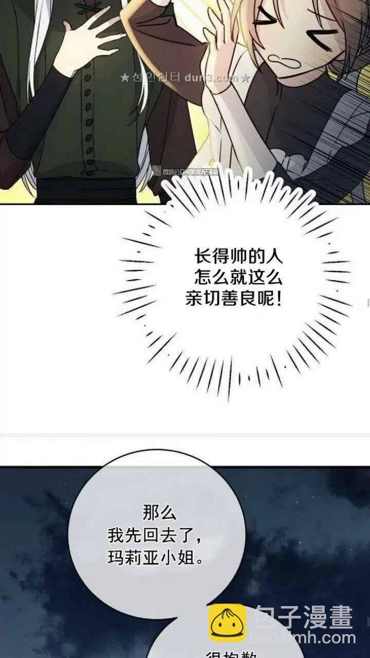第9话41