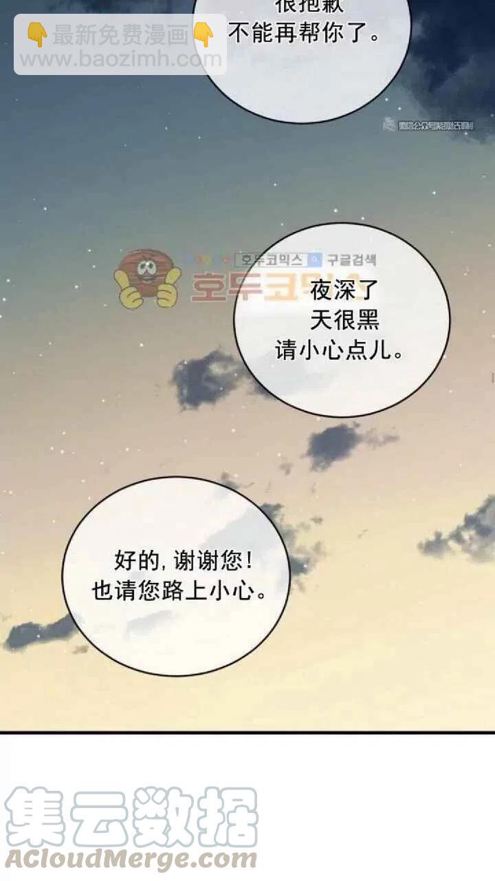 第9话42