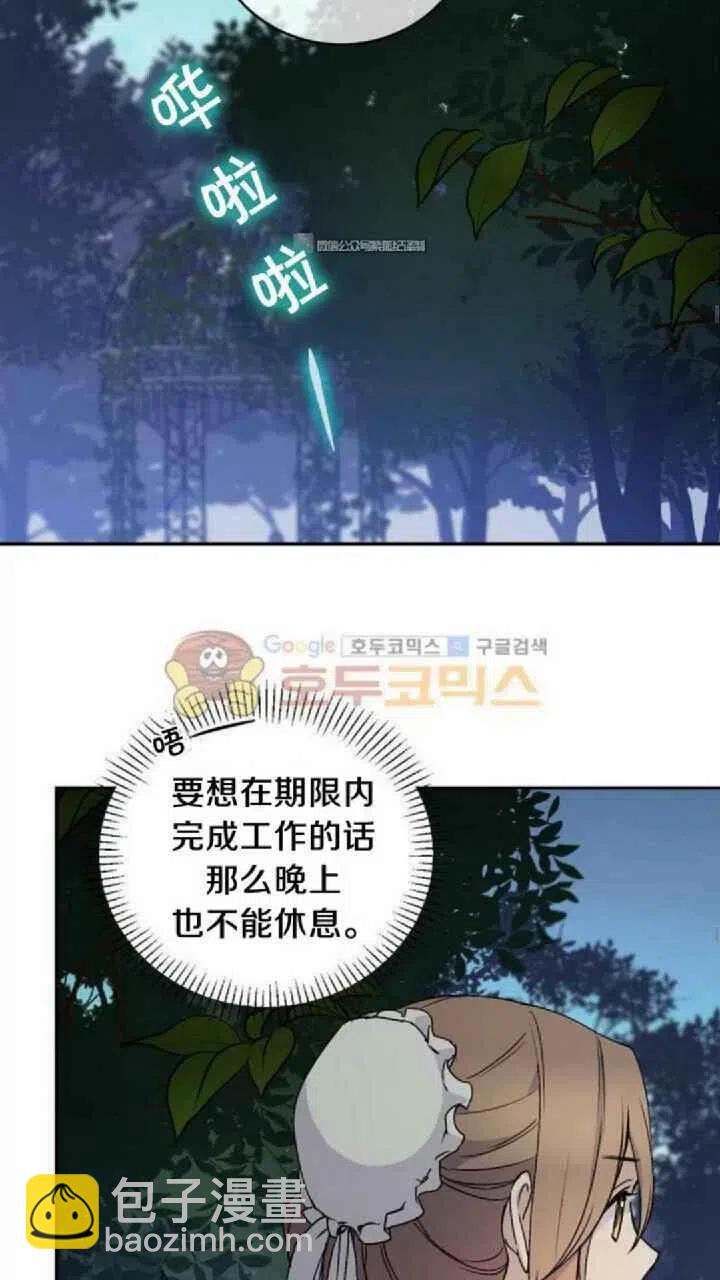 第9话44