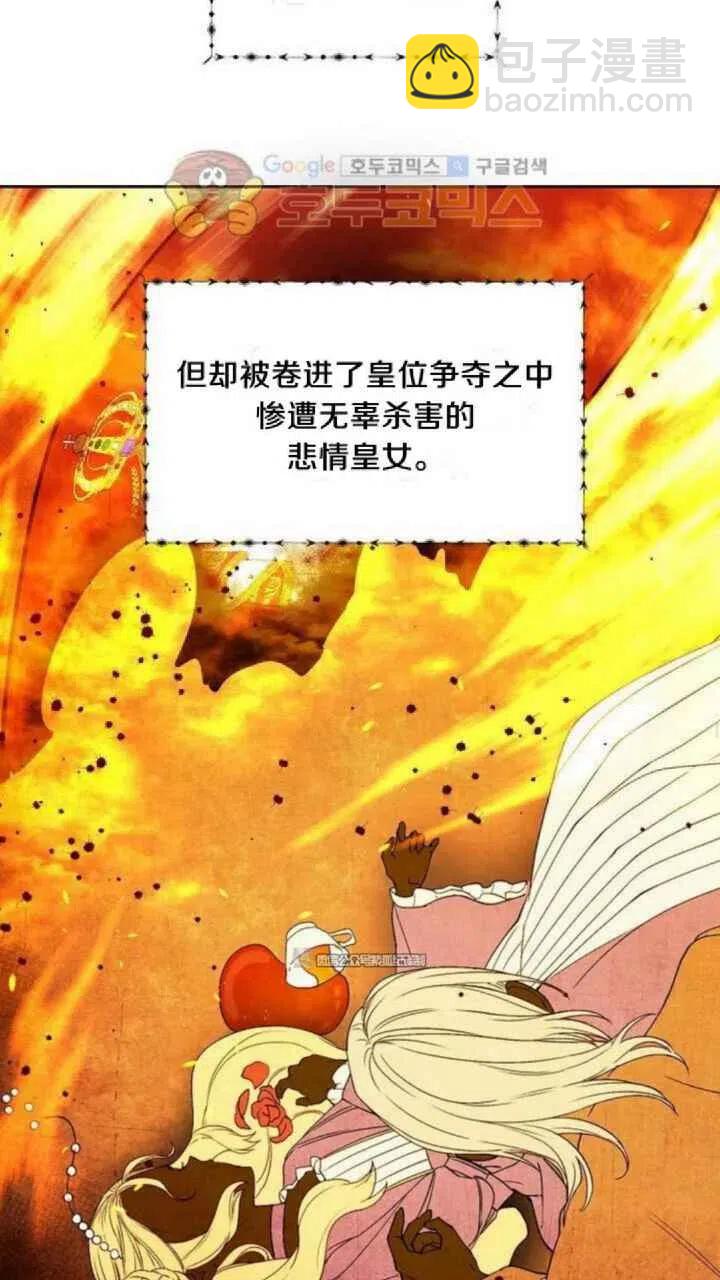 第9话53