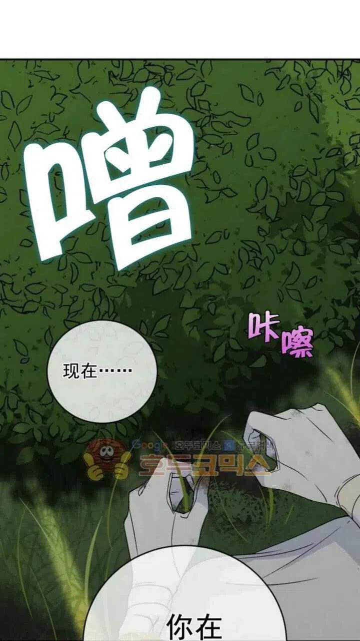 第9话57