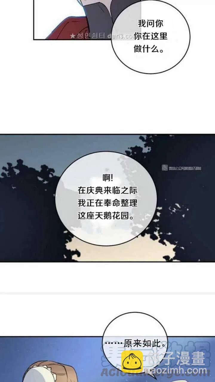 第9话61
