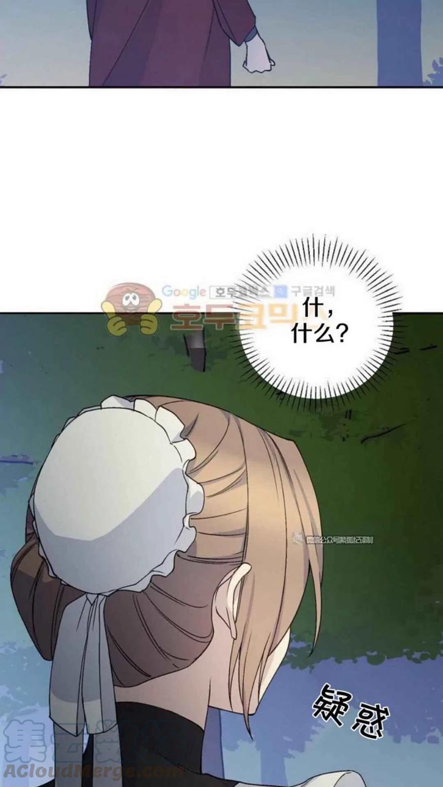 第9话67