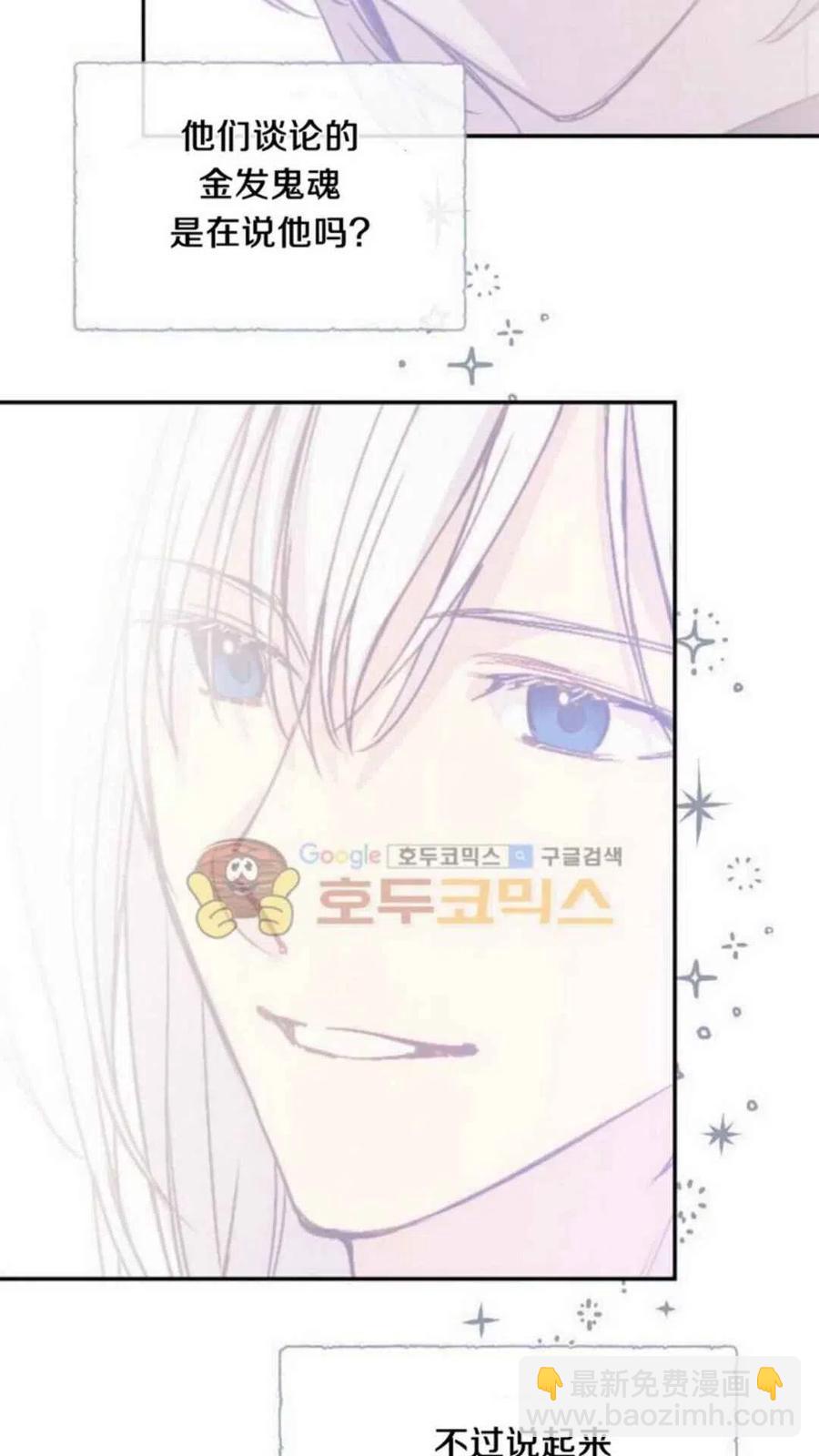 第9话69