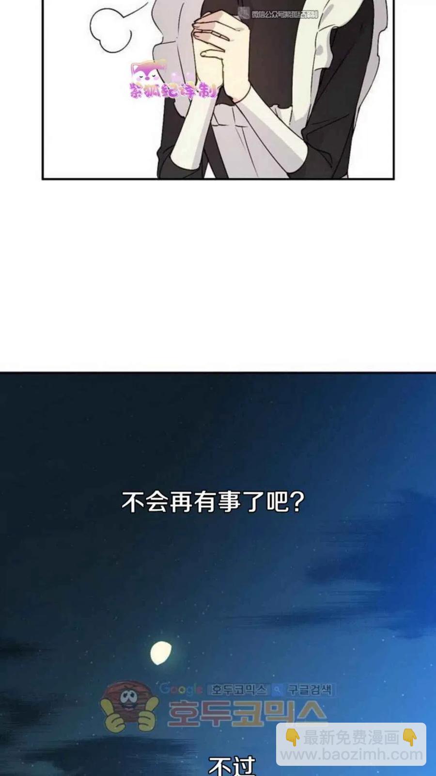 第9话71
