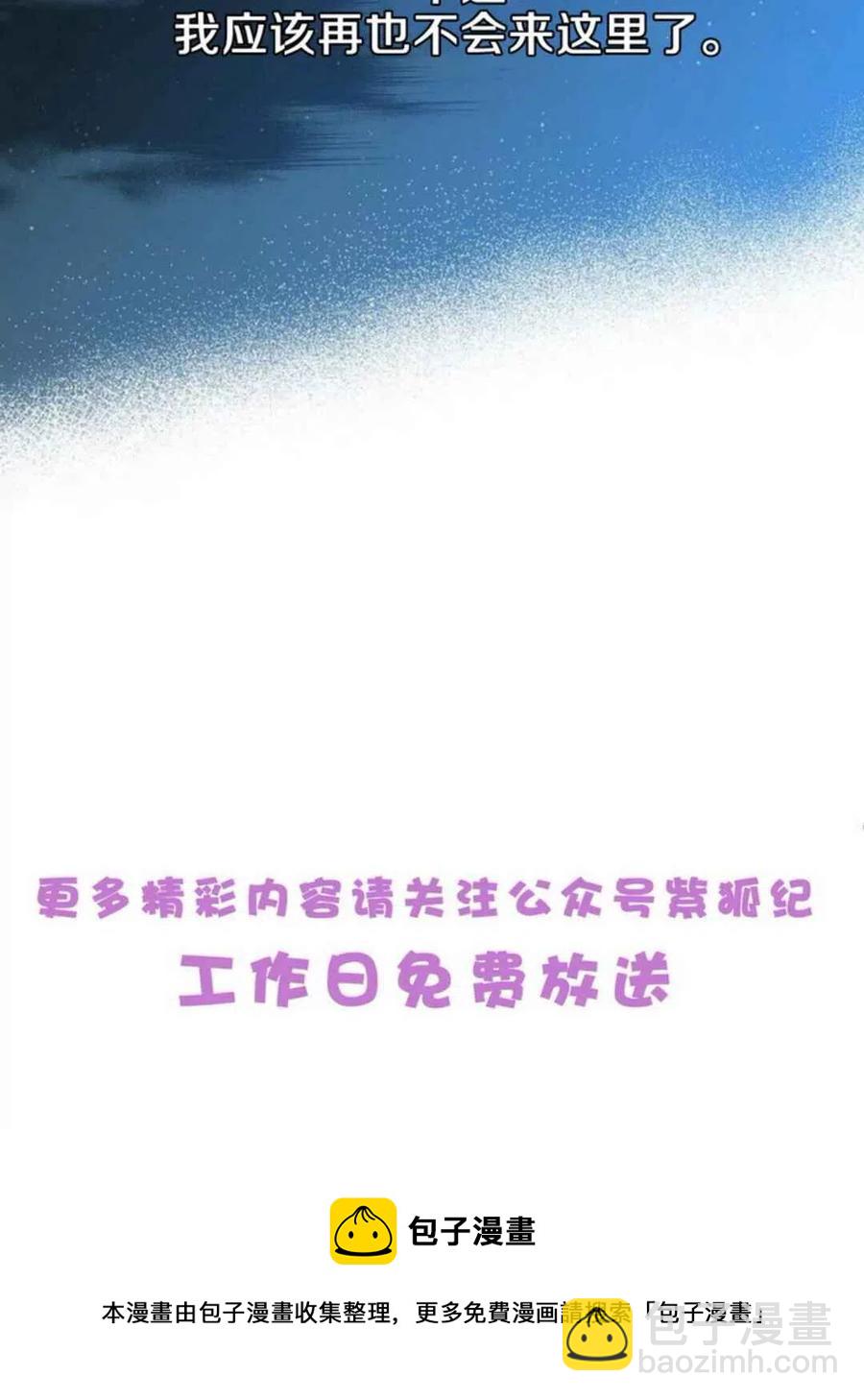 第9话72