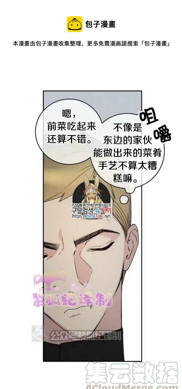 第14话0
