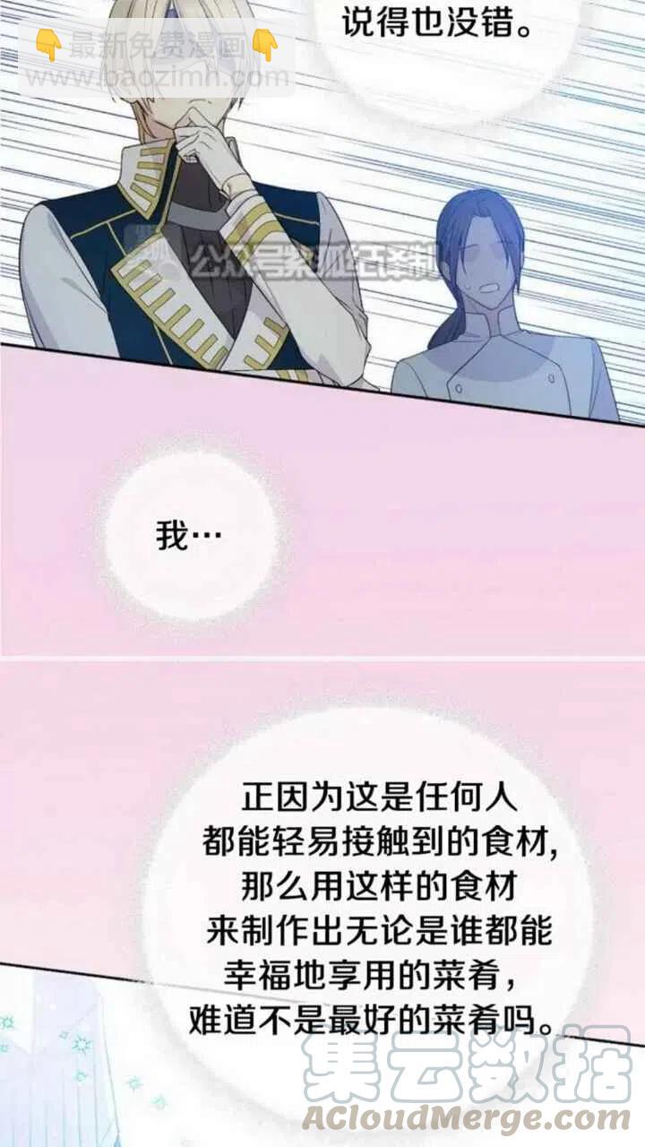 第14话12