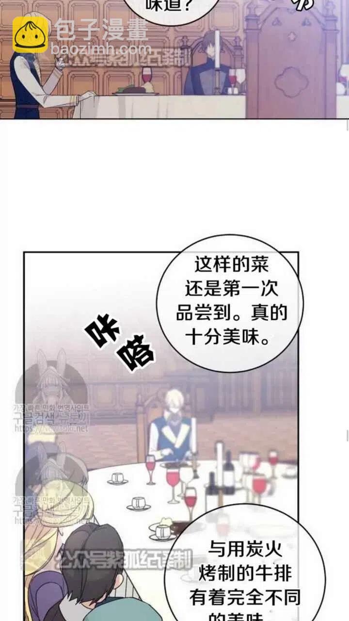 第14话16