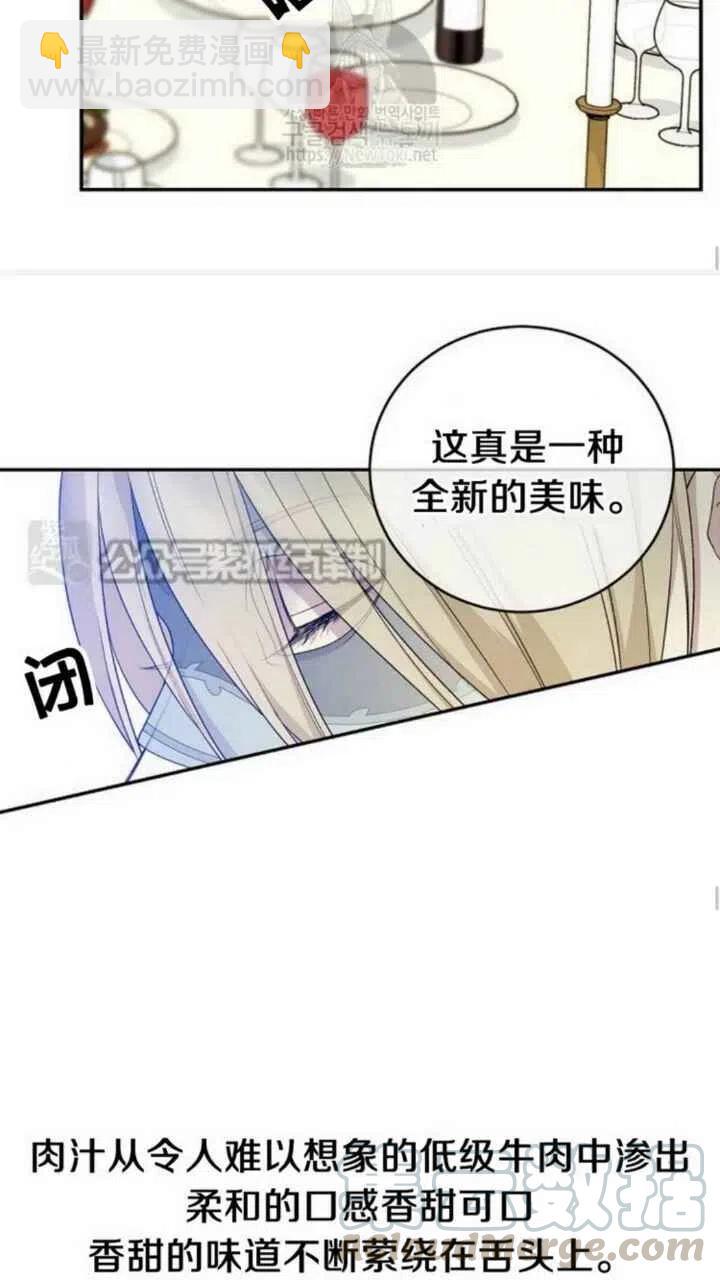 第14话18