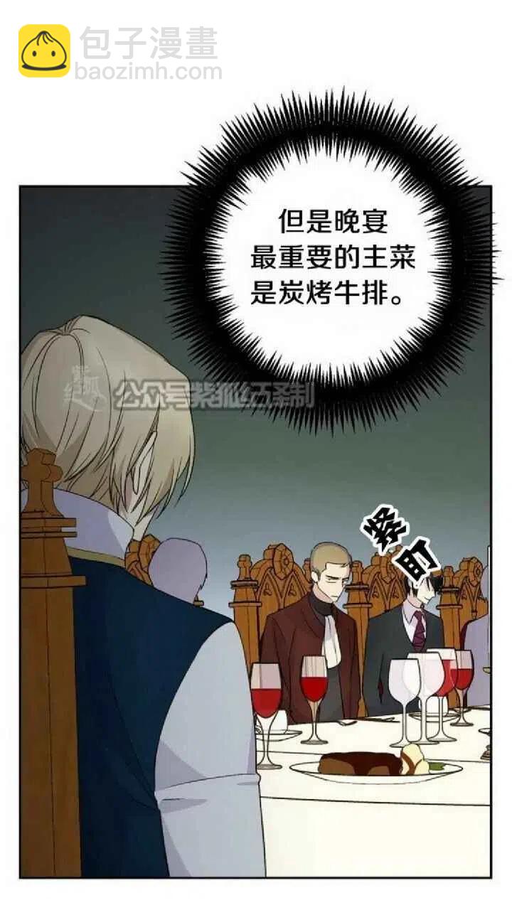 第14话2