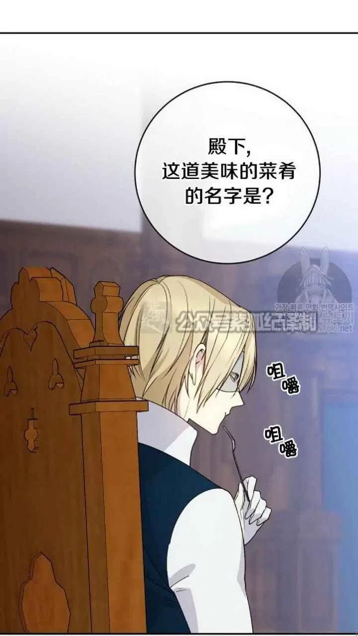 第14话20