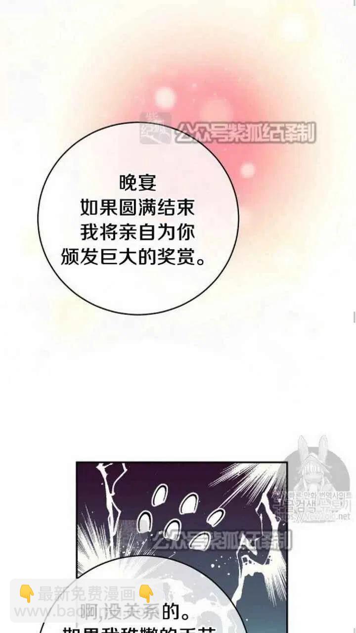 第14话23