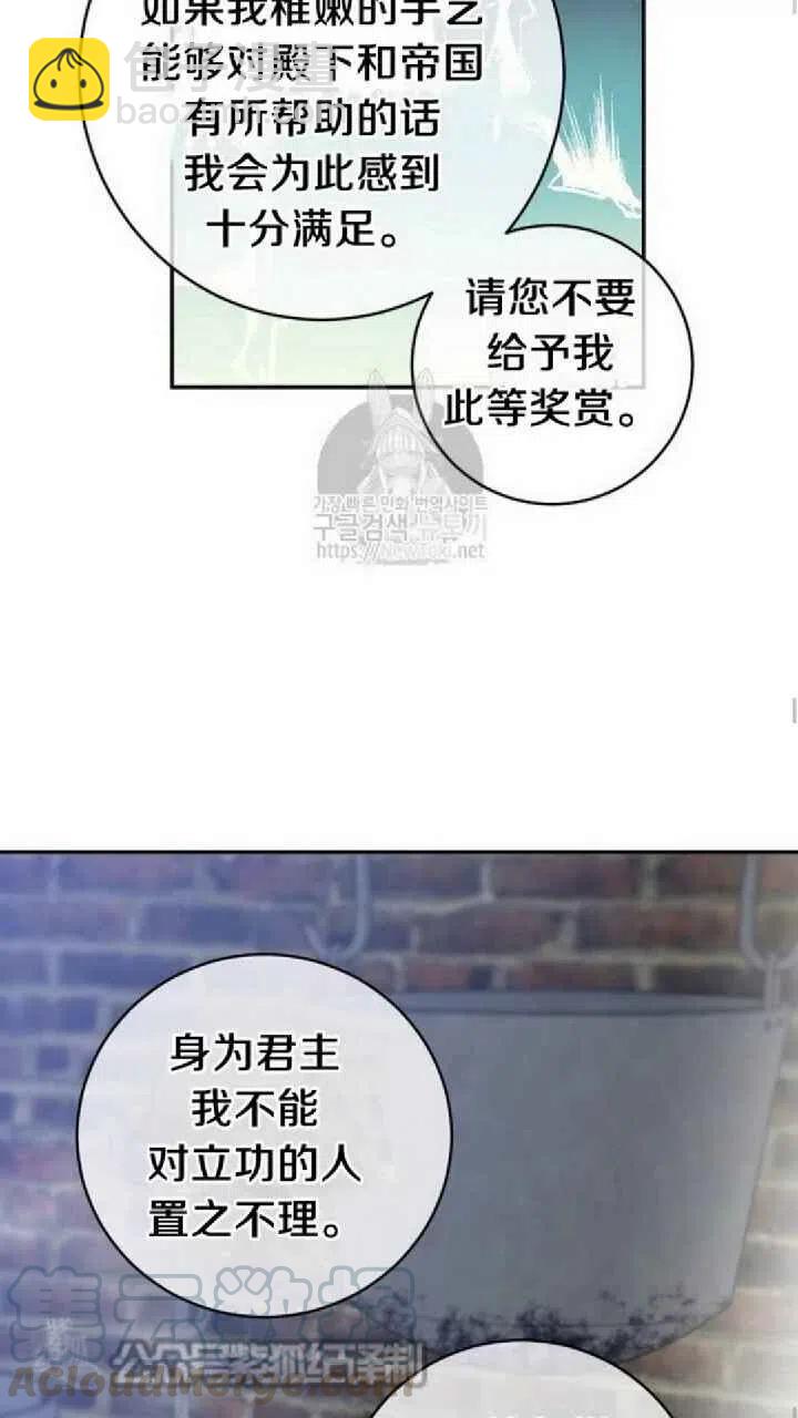 第14话24