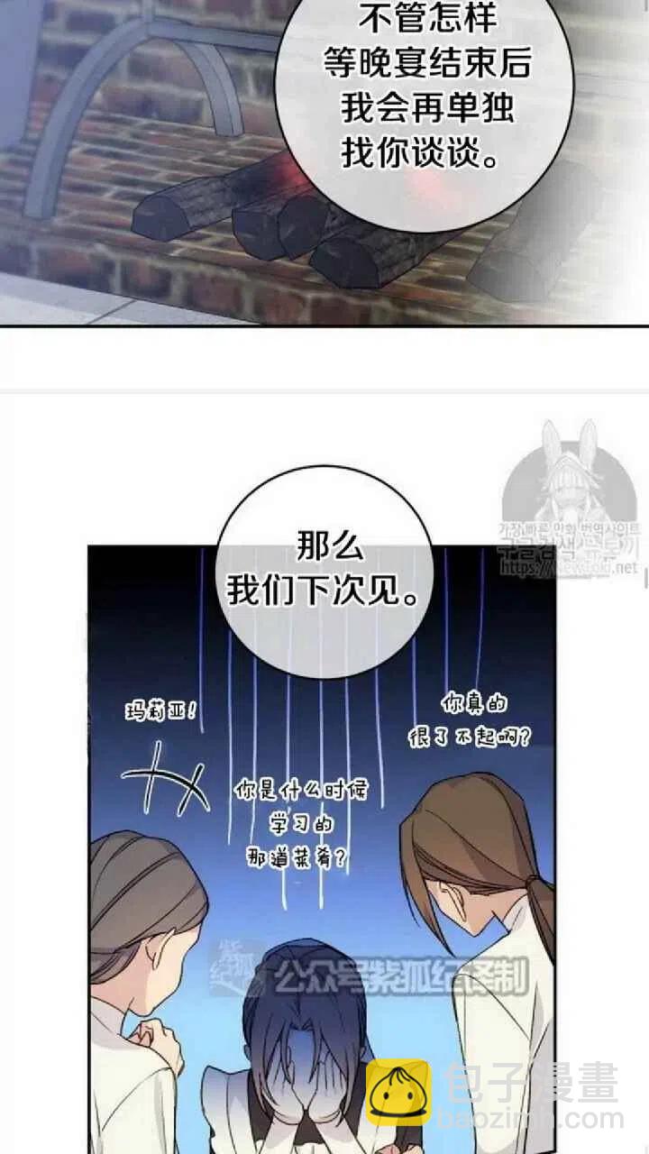 第14话25
