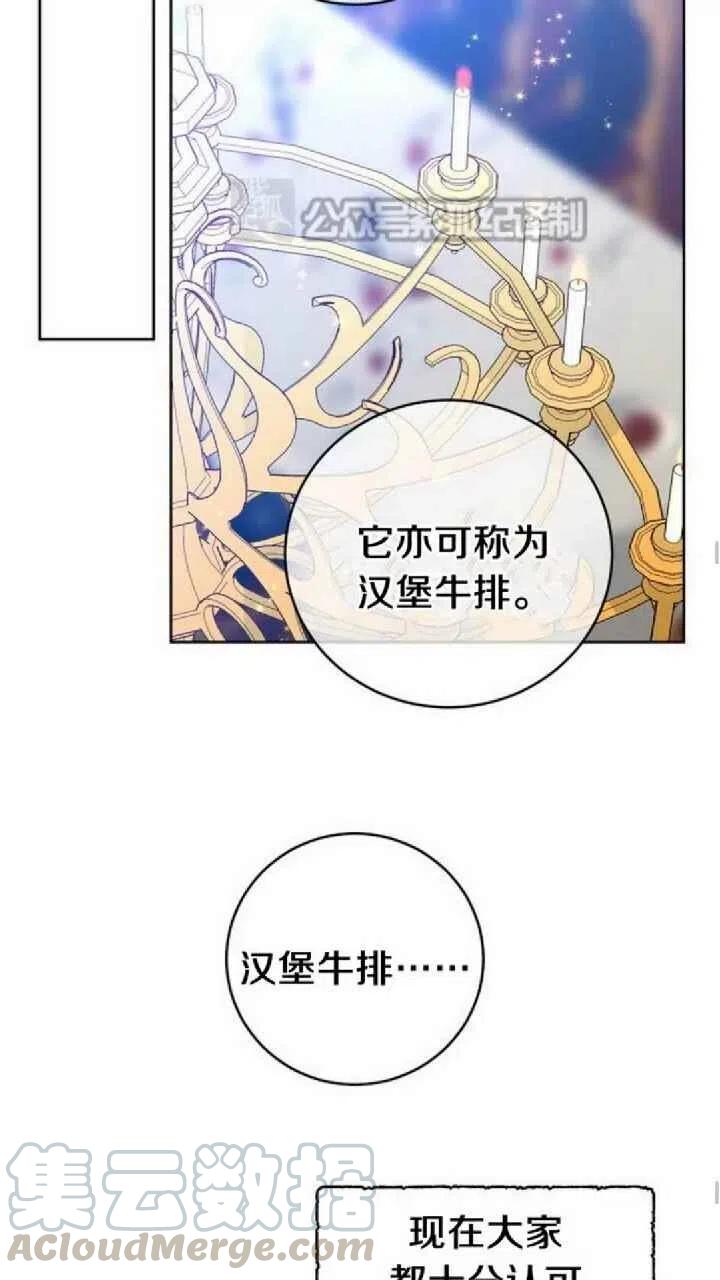 第14话27