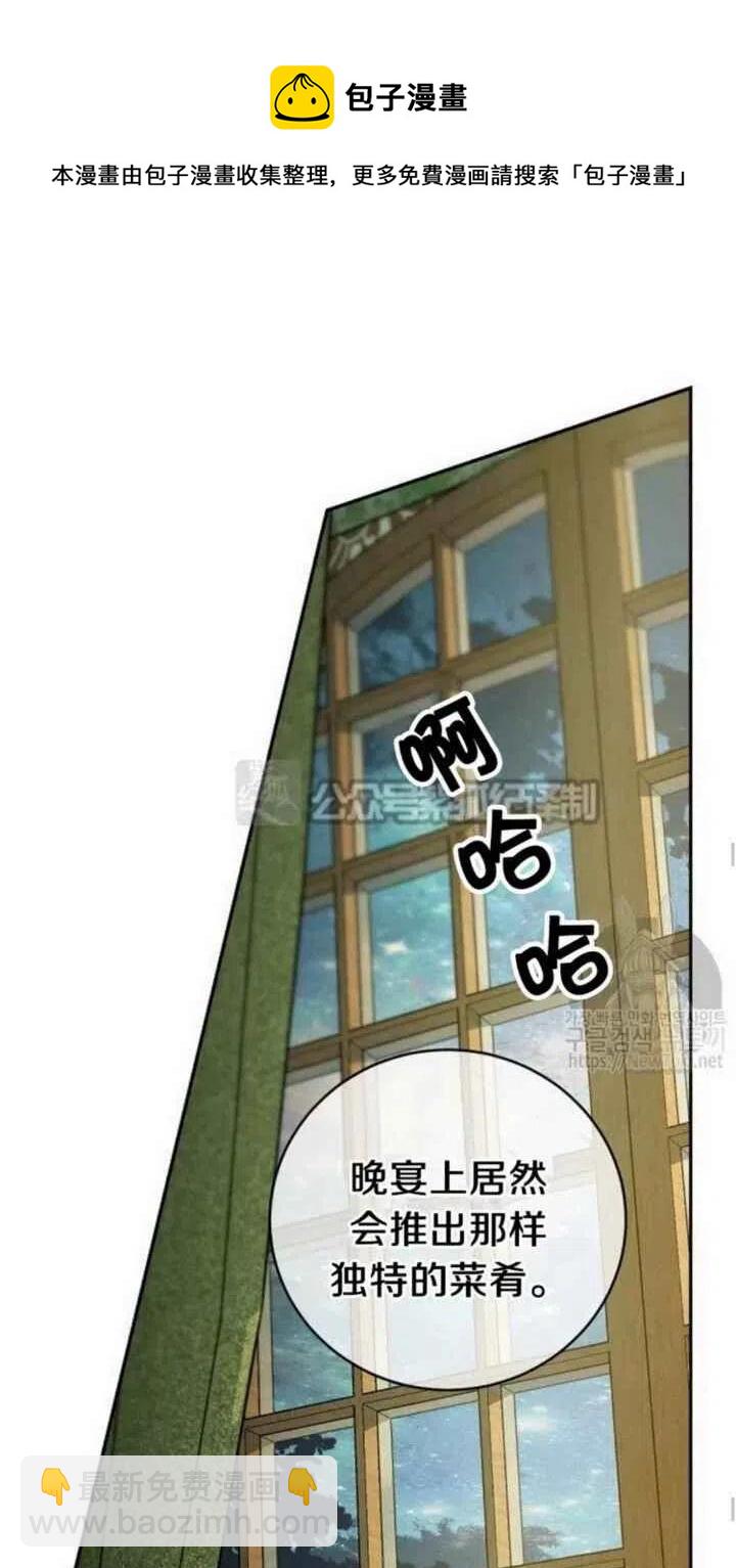 第14话31