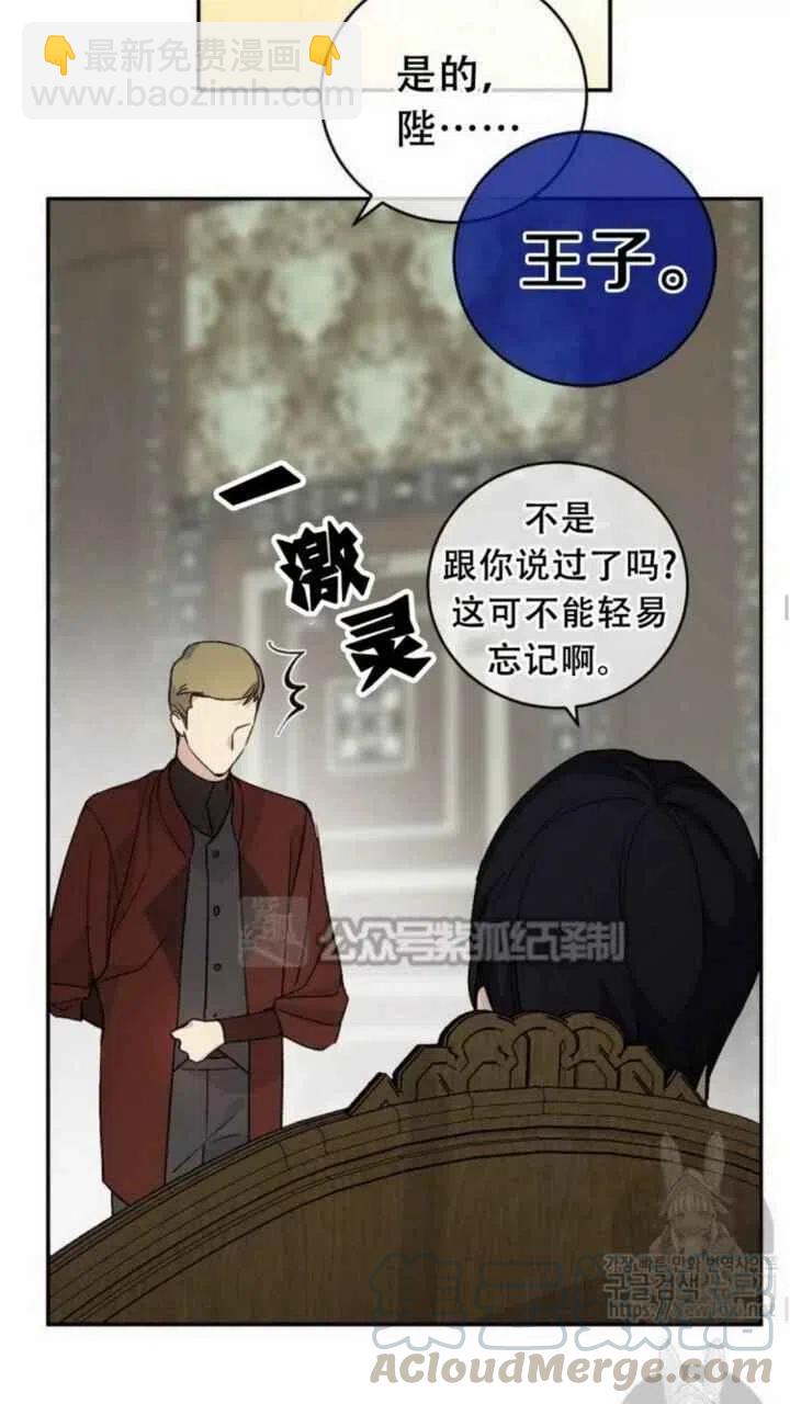 第14话33