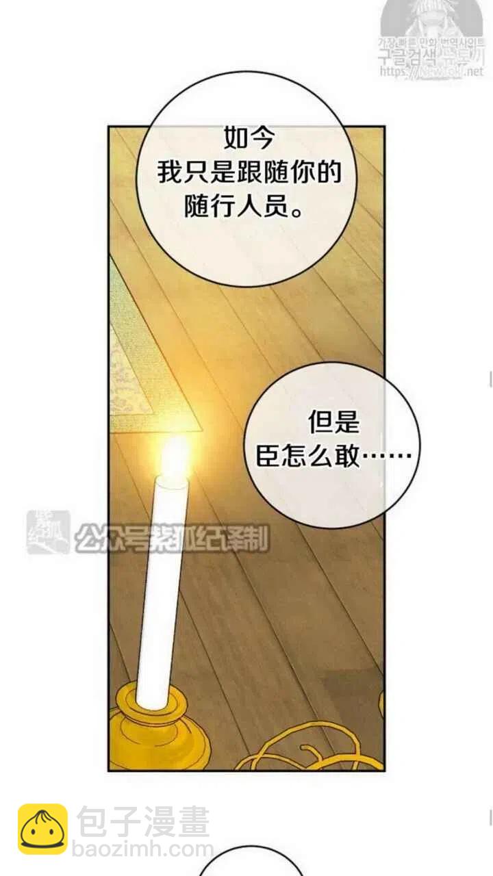 第14话34