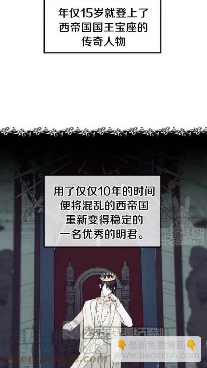 第14话36