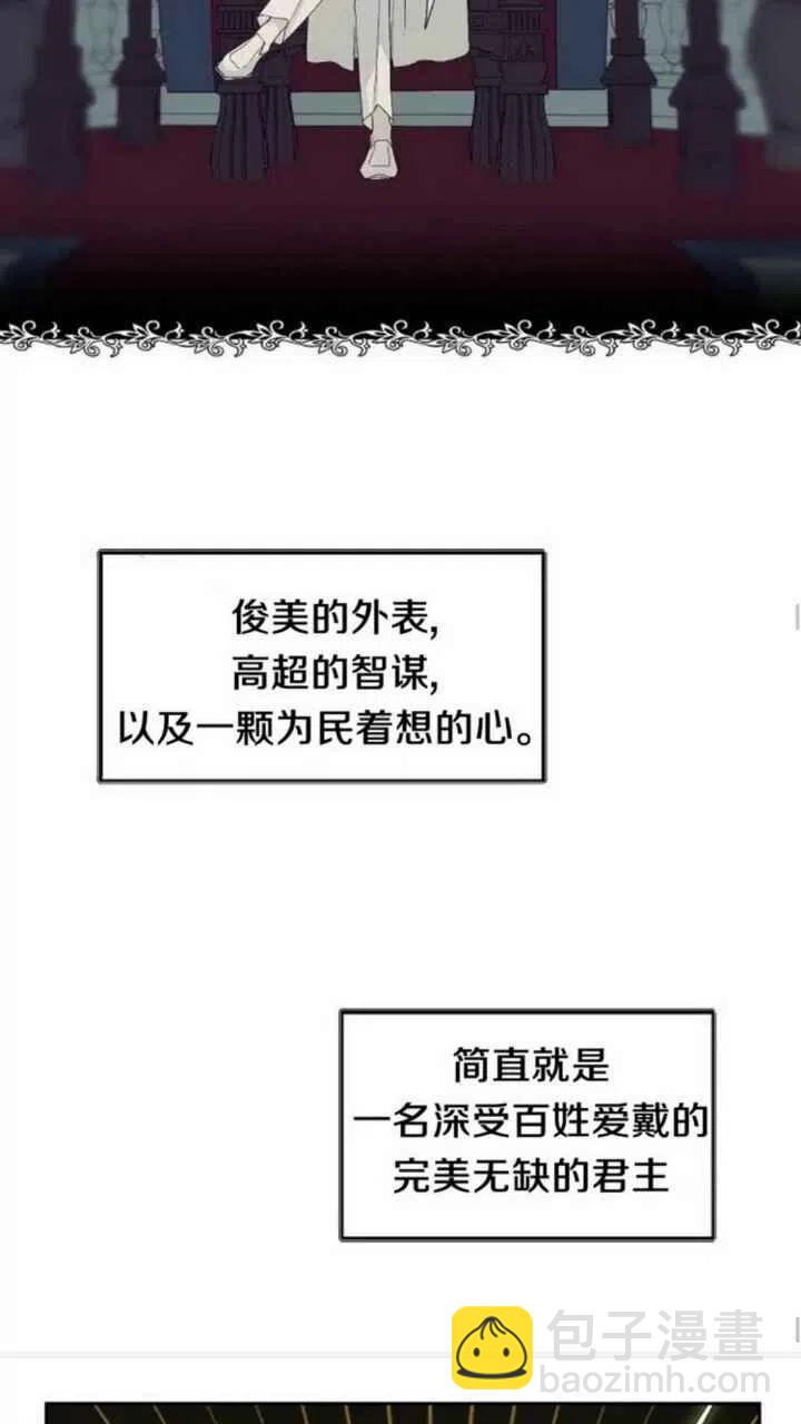 第14话37