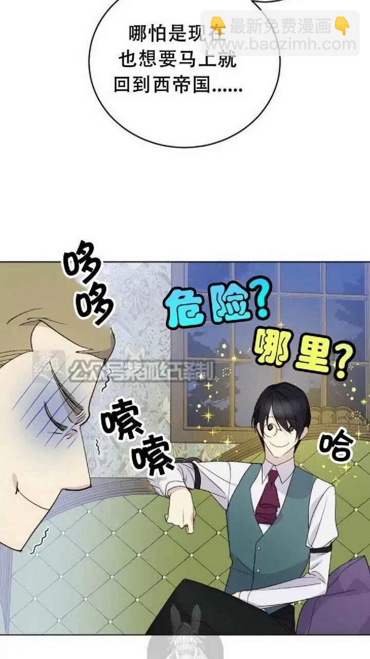 第14话41