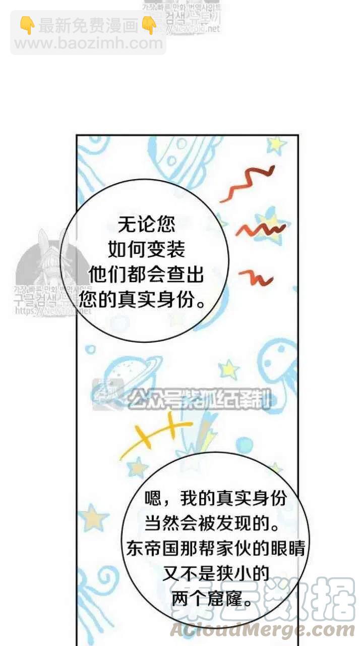 第14话42