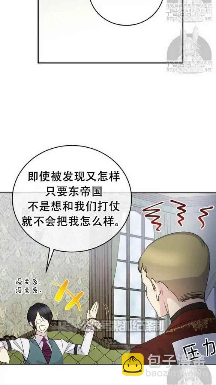 第14话44