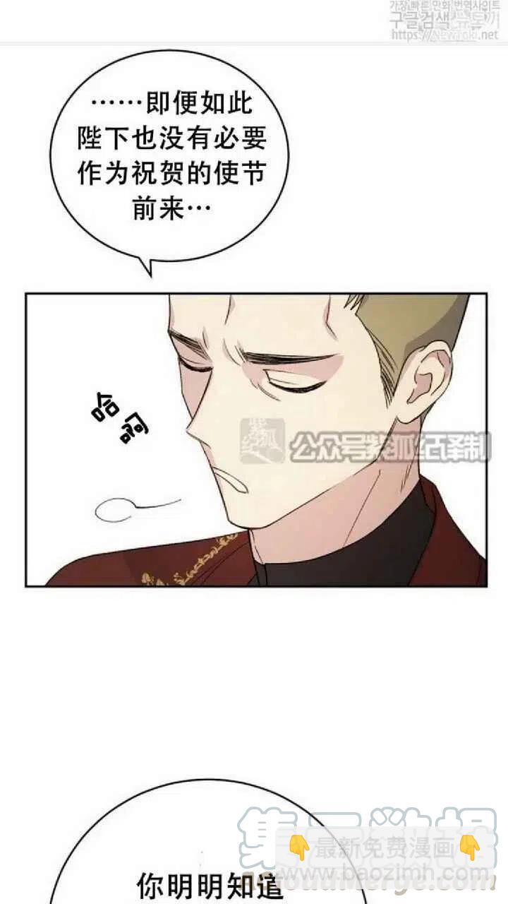 第14话45