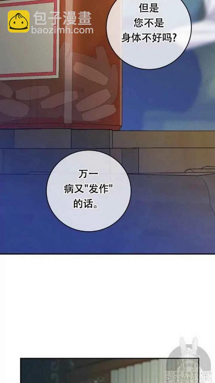 第14话49