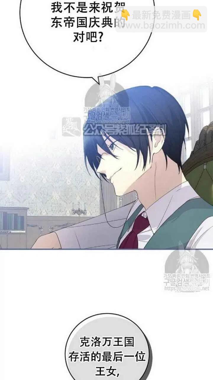 第14话50