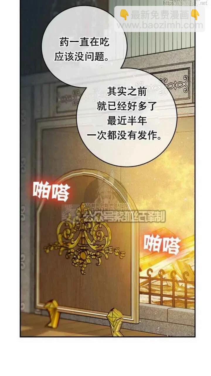 第14话54