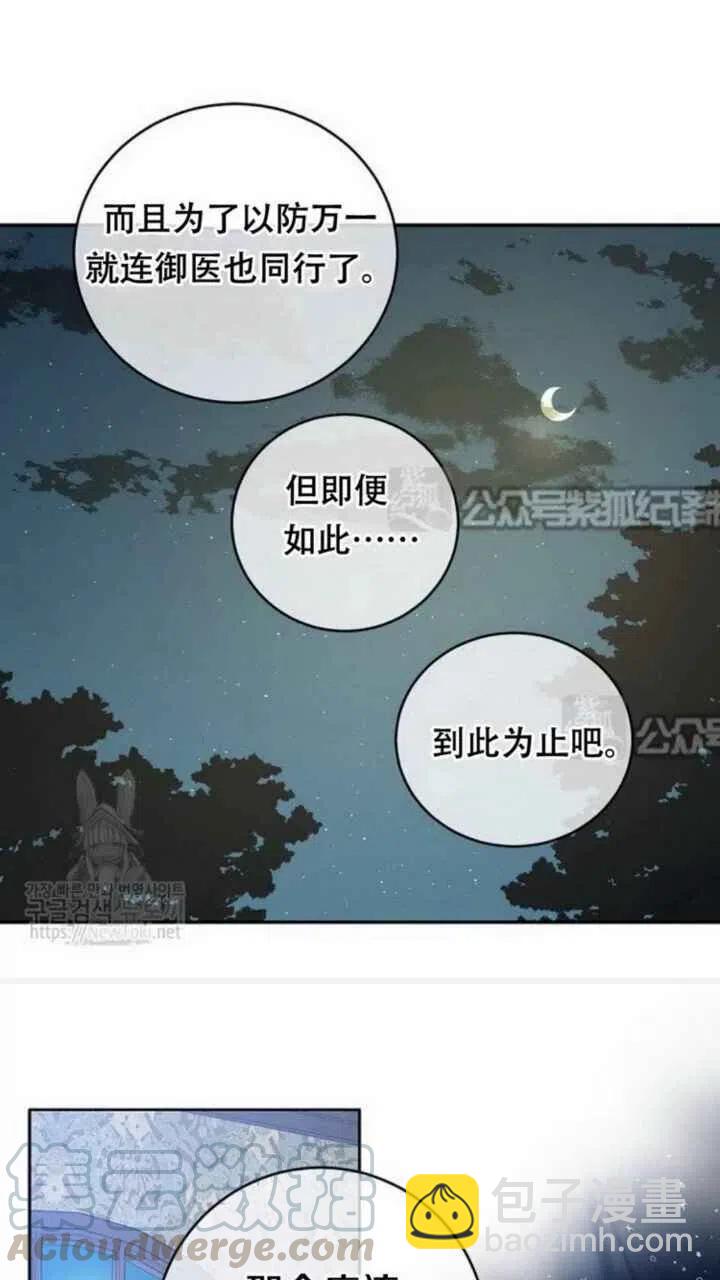 第14话55