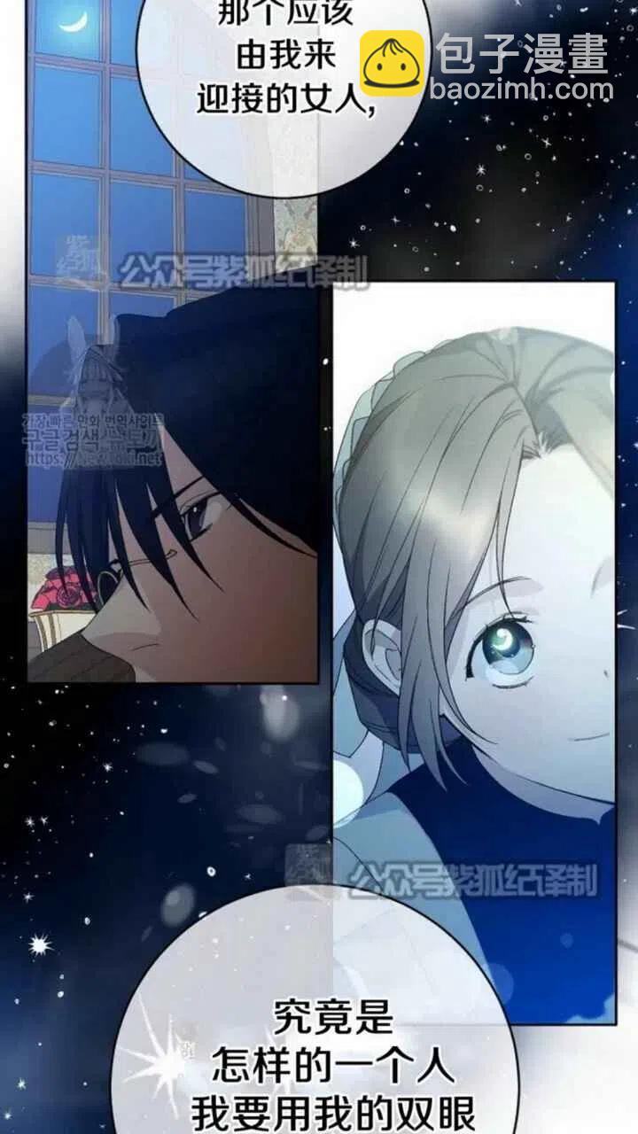 第14话56
