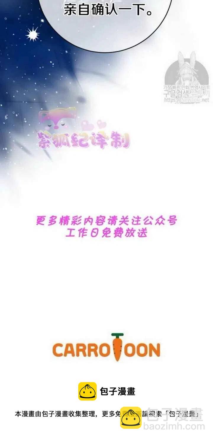 第14话57