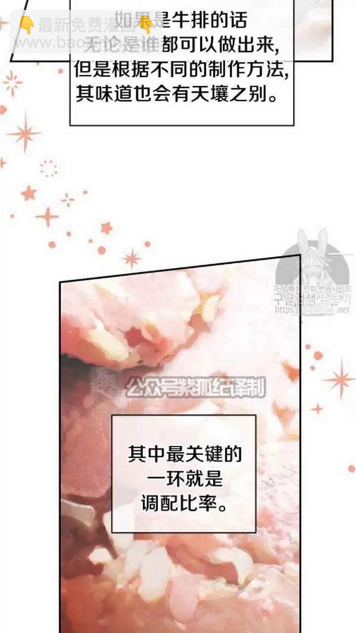 第14话7