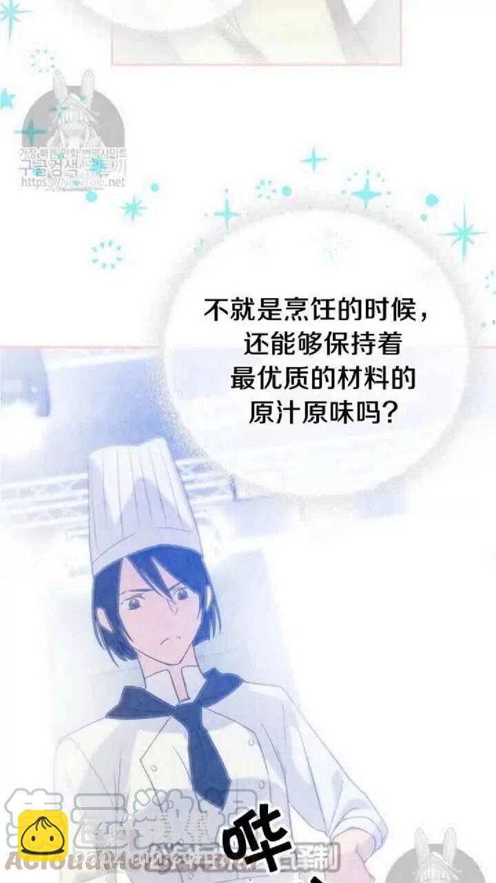 第14话9
