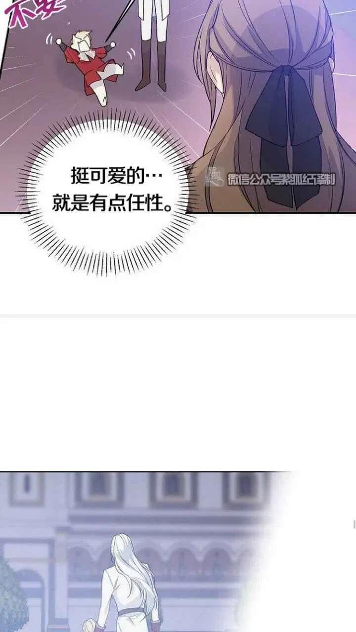 第19话38
