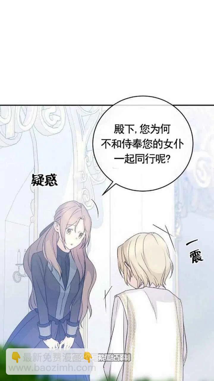 第19话60