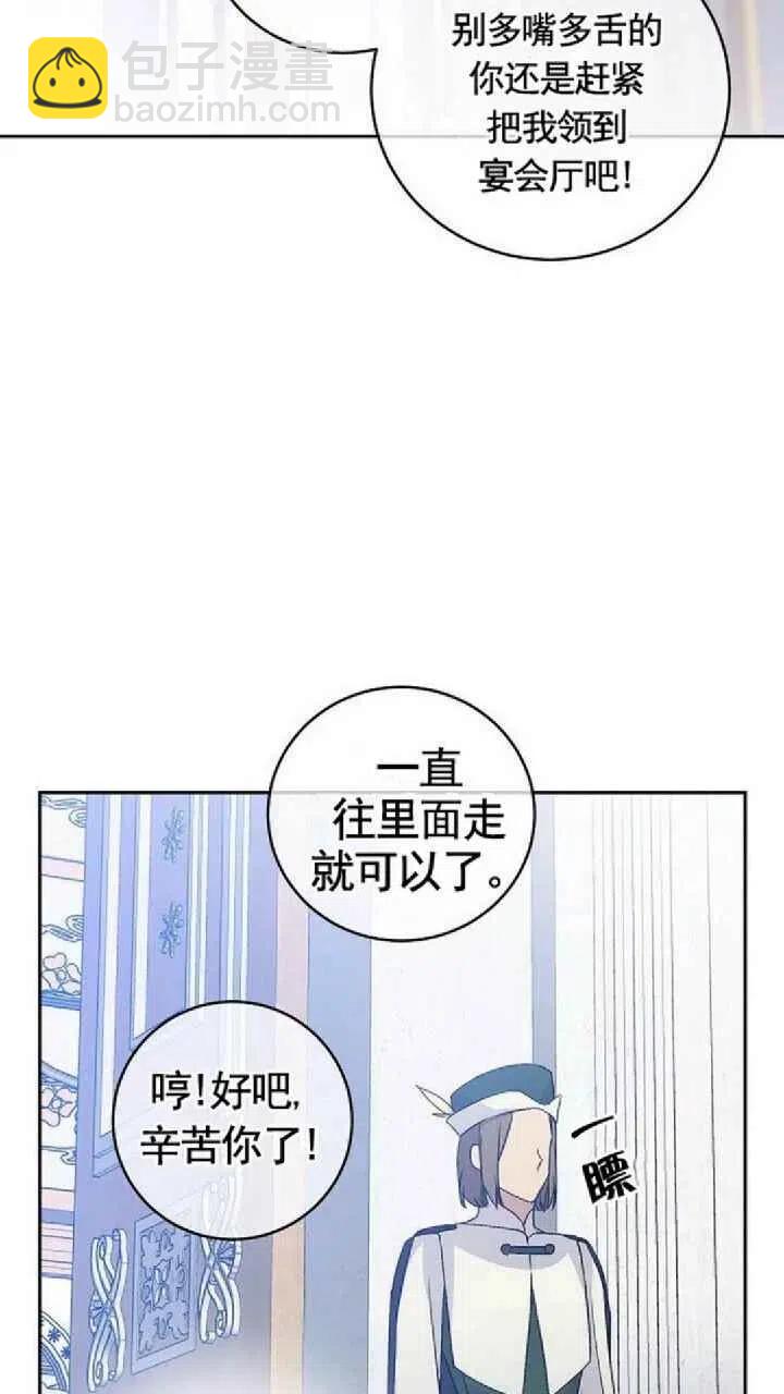 第19话62