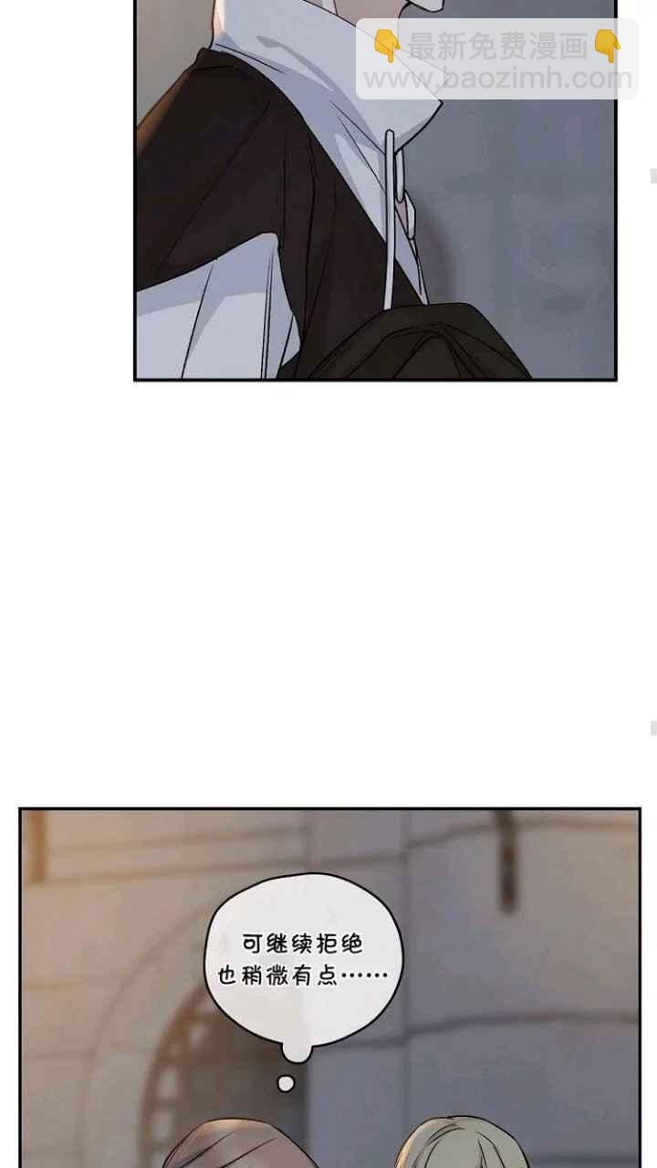 第33话10