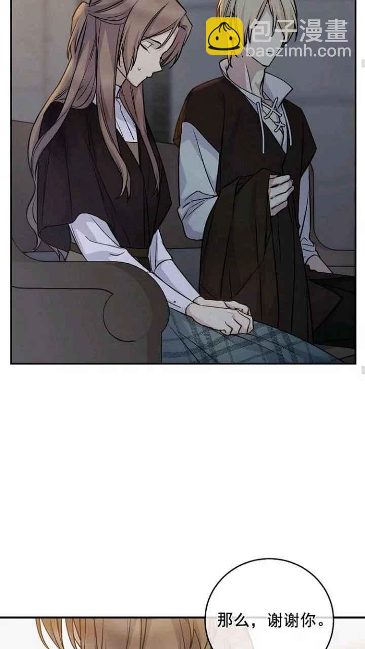 第33话11