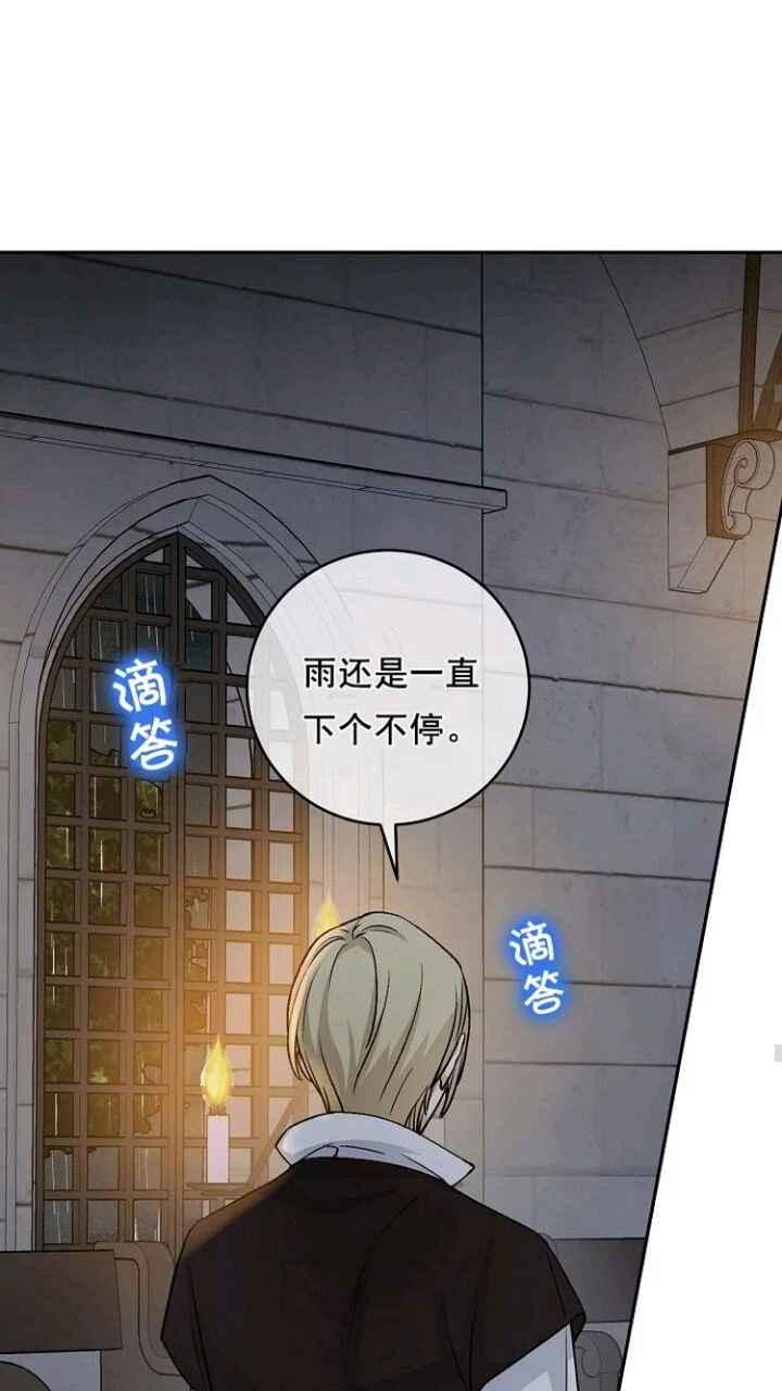 第33话14