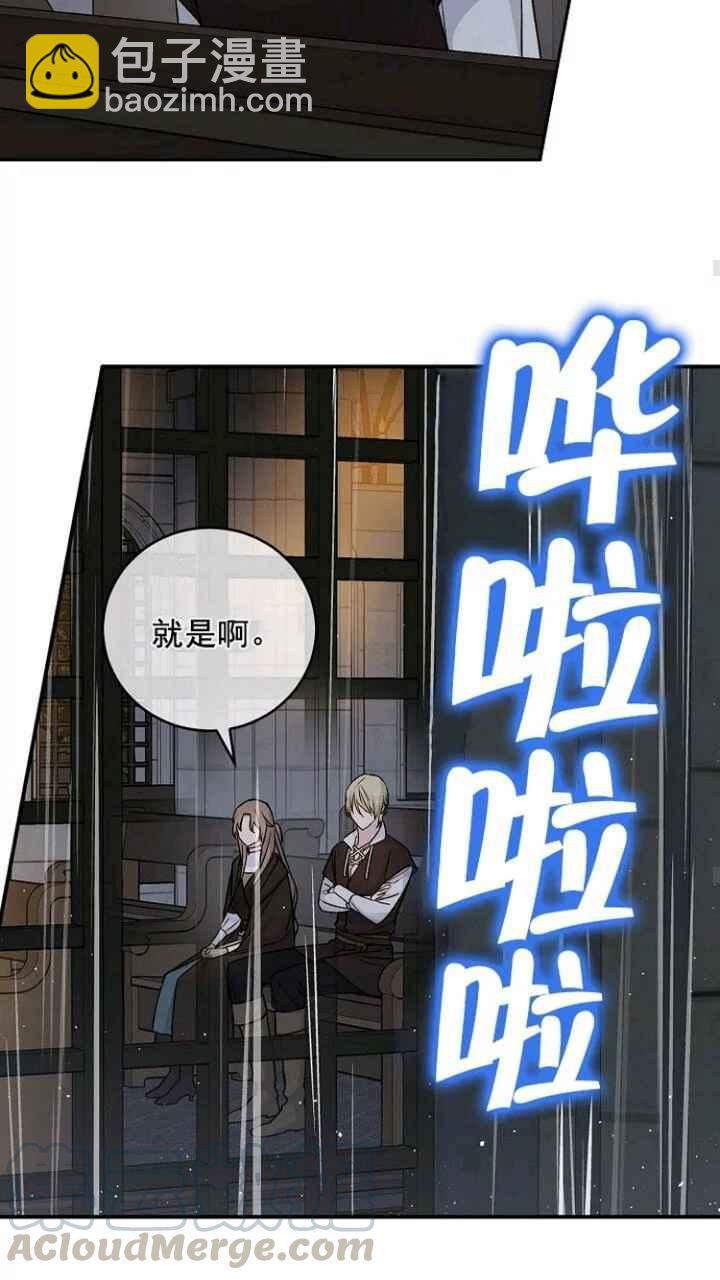 第33话15