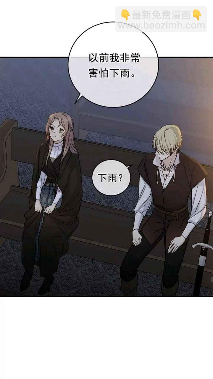 第33话19