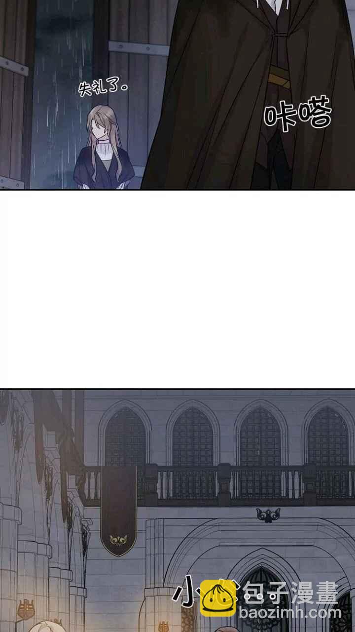 第33话2