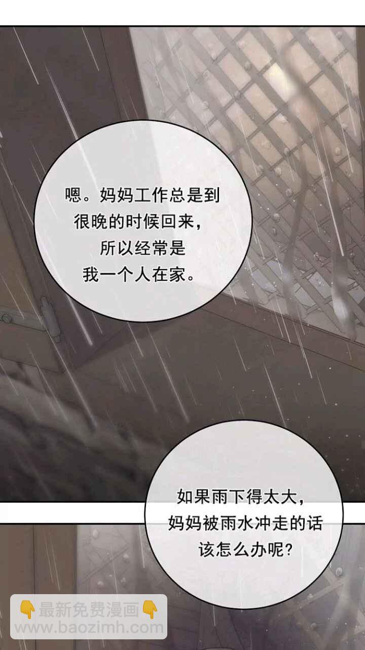 第33话20