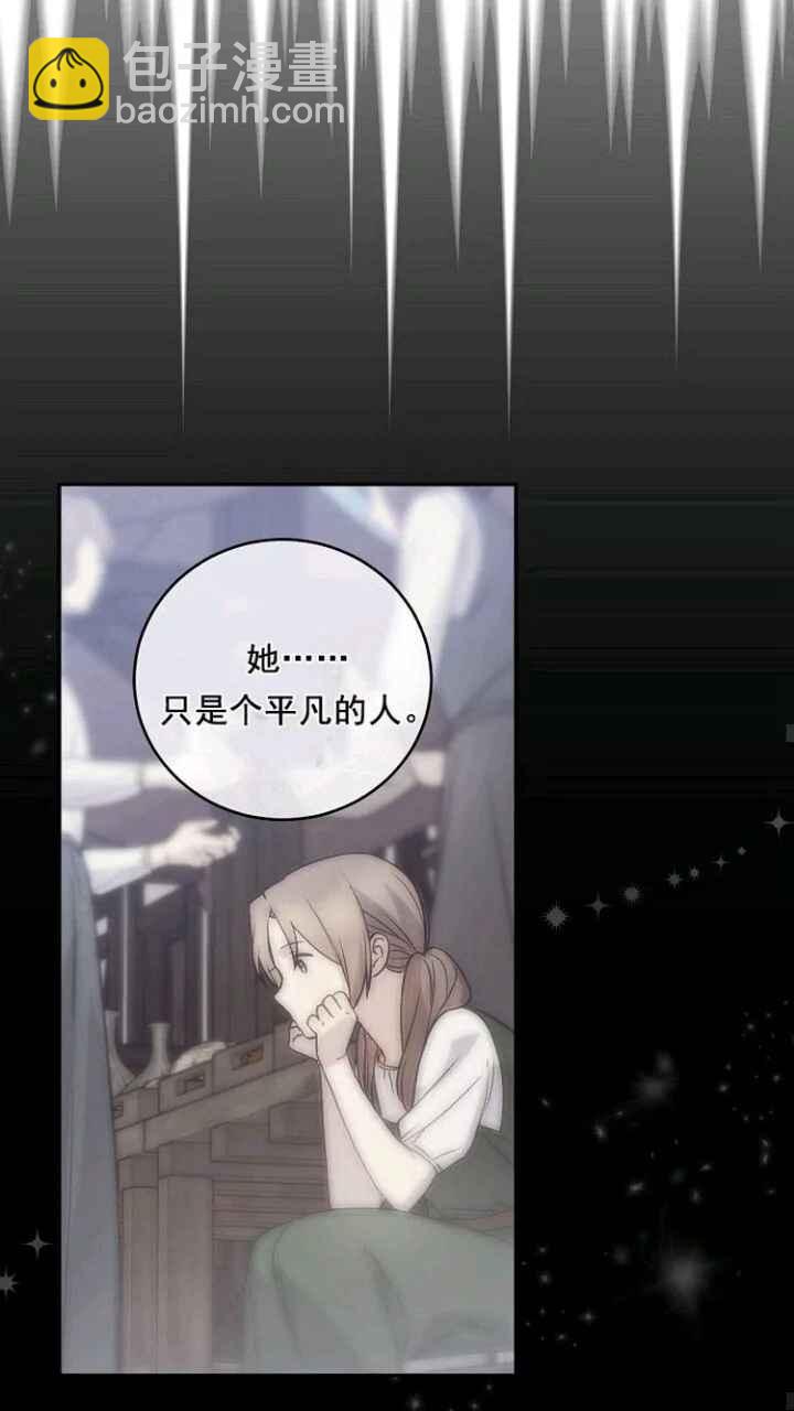 第33话23
