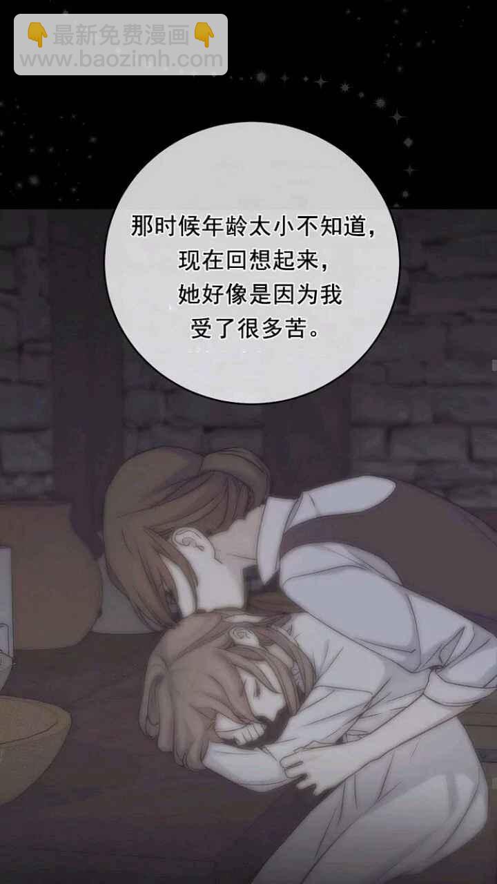 第33话25