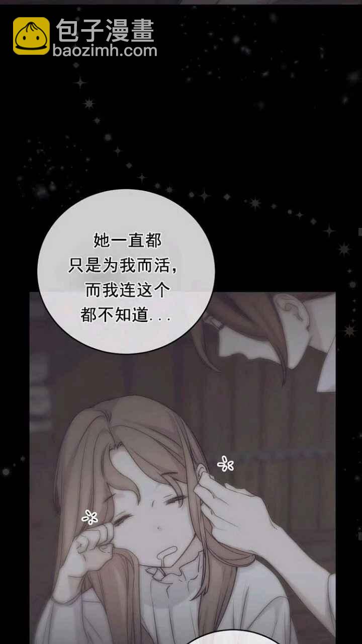 第33话26